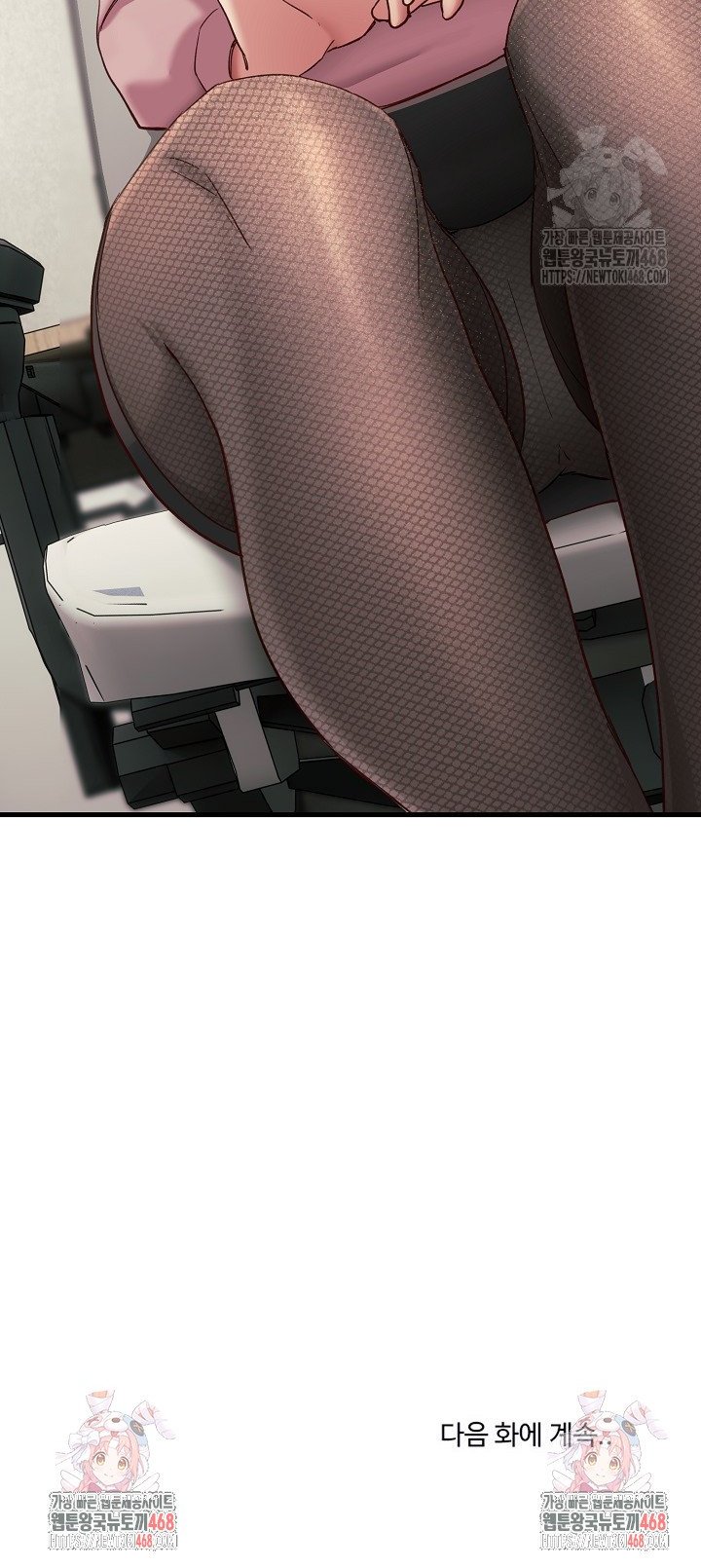 Became a Dog Raw Chapter 7 - Page 49