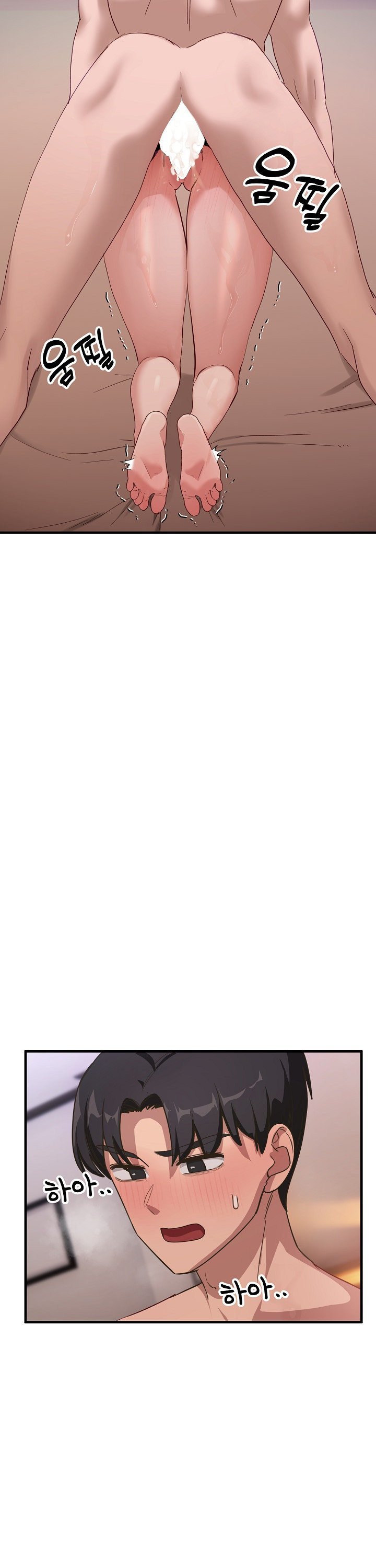 Became a Dog Raw Chapter 8 - Page 16