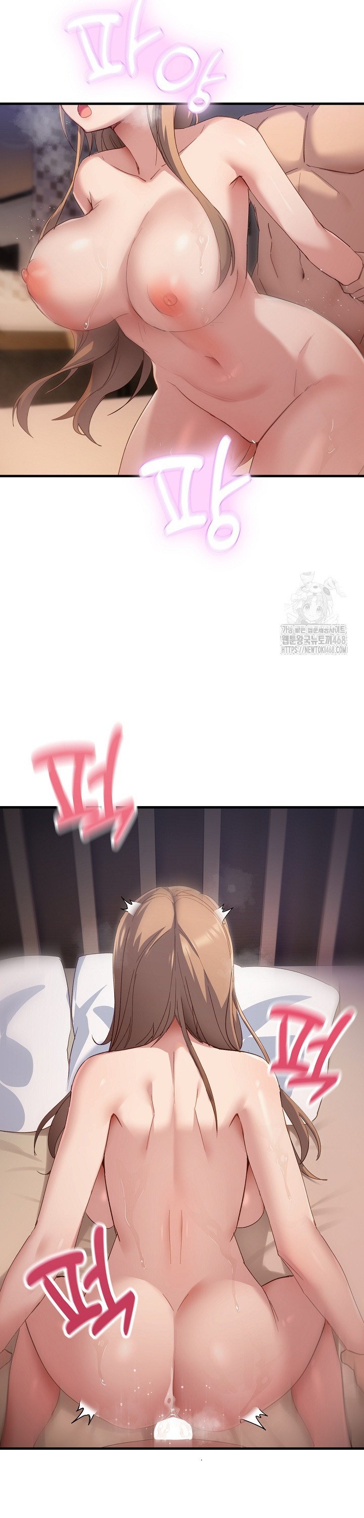 Became a Dog Raw Chapter 8 - Page 2