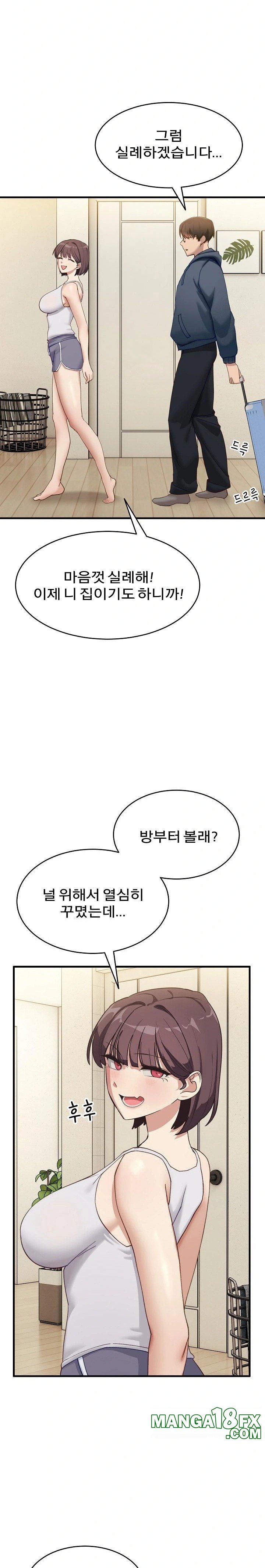 Became a Dog Raw Chapter 9 - Page 24