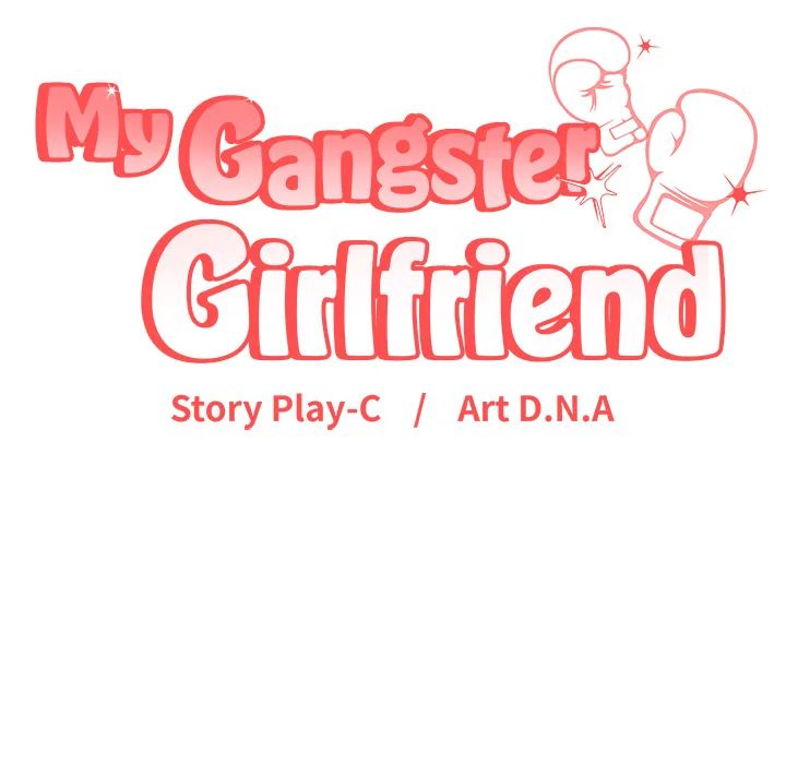My Gangster Girlfriend Chapter 25 - Page 231