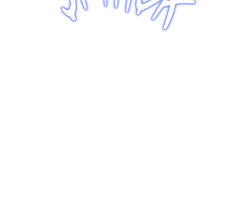 My Gangster Girlfriend Chapter 28 - Page 74