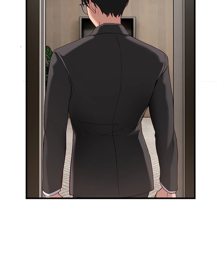 I Became a Dog! Chapter 1 - Page 75