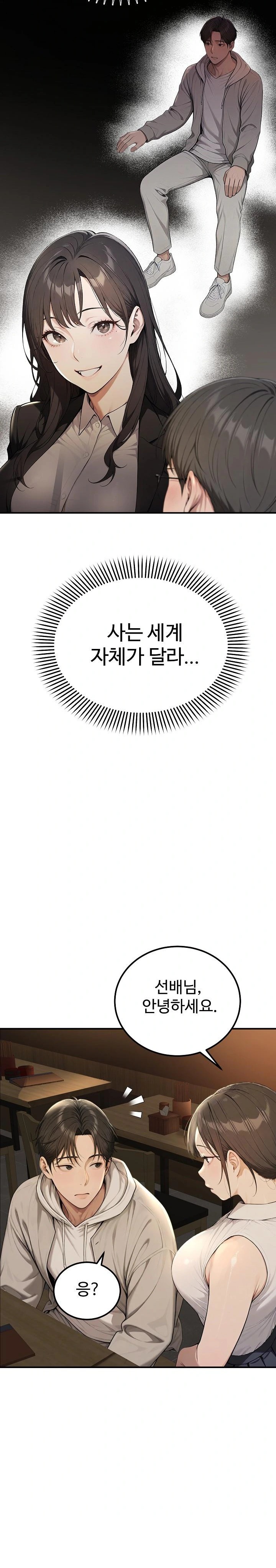 A Girlfriend Every Day of the Week Raw Chapter 1 - Page 23