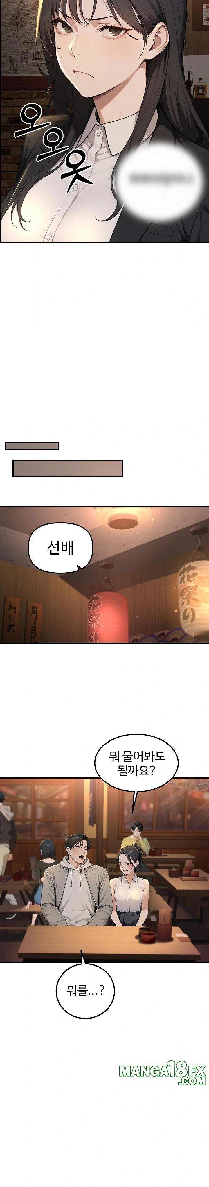 A Girlfriend Every Day of the Week Raw Chapter 1 - Page 26