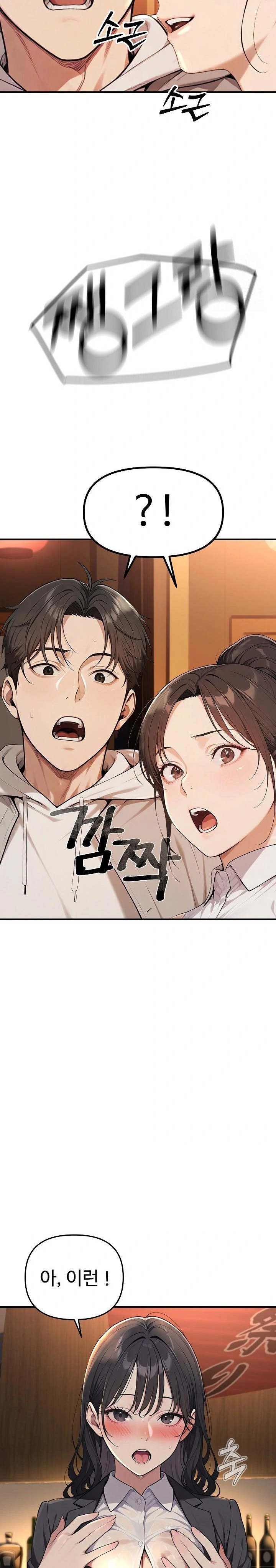 A Girlfriend Every Day of the Week Raw Chapter 1 - Page 28