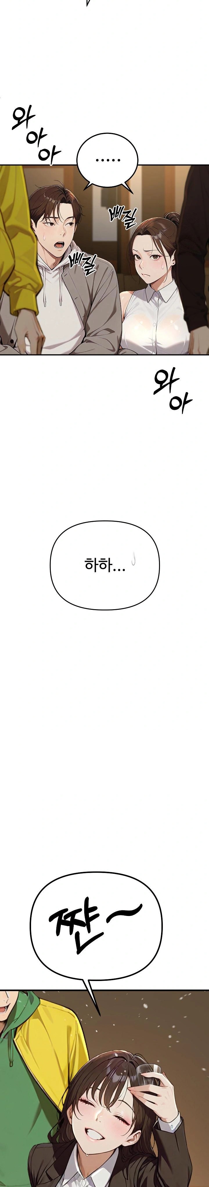 A Girlfriend Every Day of the Week Raw Chapter 1 - Page 32