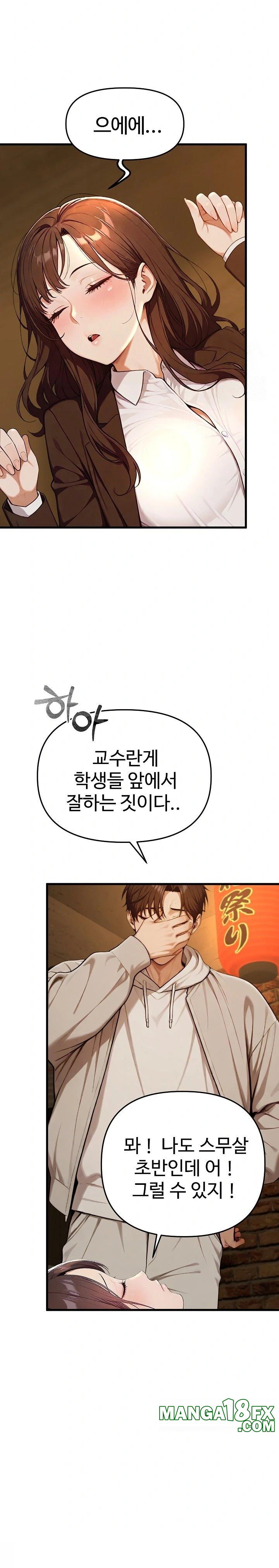 A Girlfriend Every Day of the Week Raw Chapter 1 - Page 34