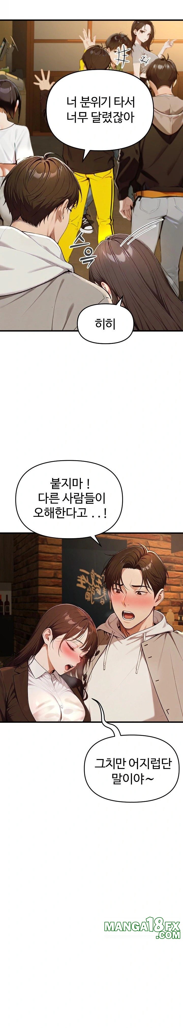 A Girlfriend Every Day of the Week Raw Chapter 1 - Page 35