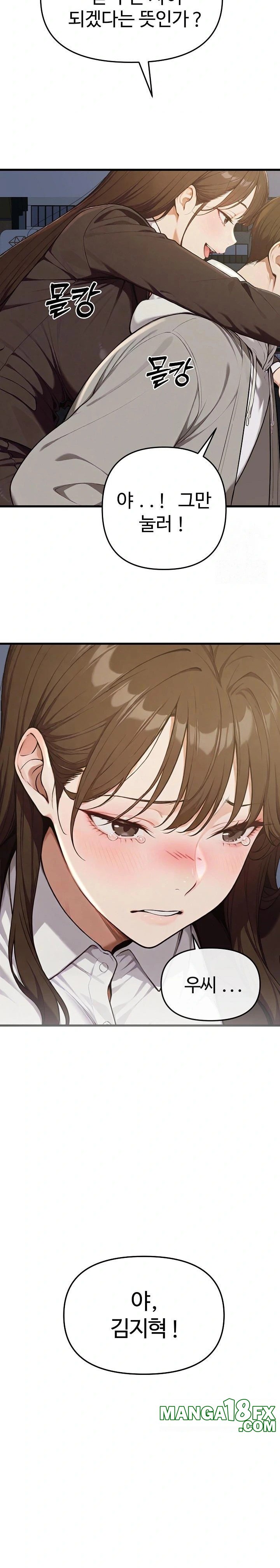 A Girlfriend Every Day of the Week Raw Chapter 1 - Page 40