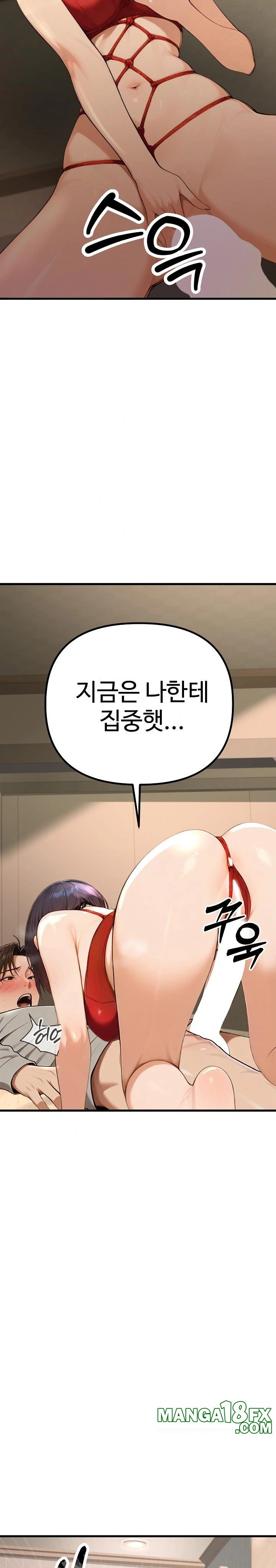 A Girlfriend Every Day of the Week Raw Chapter 1 - Page 7