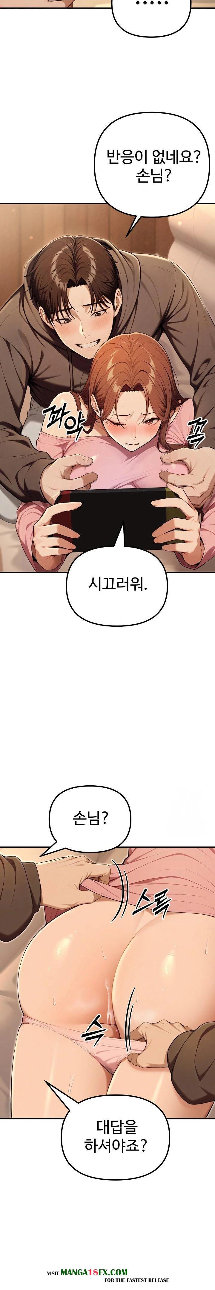 A Girlfriend Every Day of the Week Raw Chapter 10 - Page 16