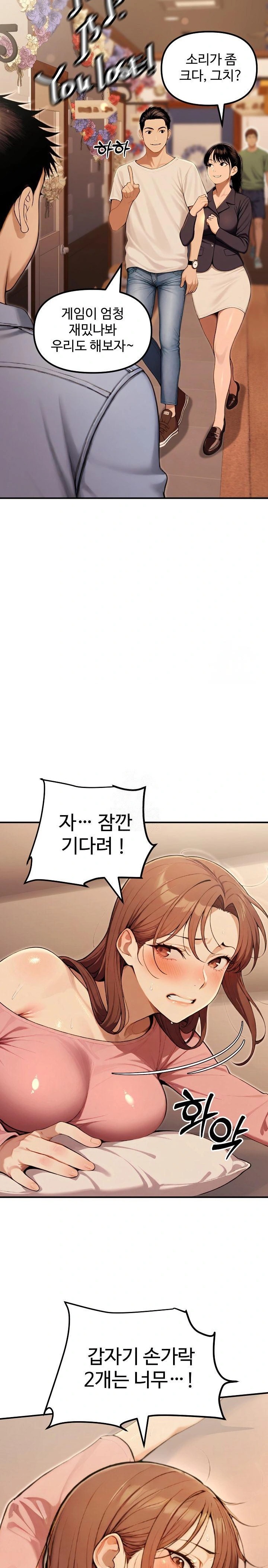 A Girlfriend Every Day of the Week Raw Chapter 10 - Page 25