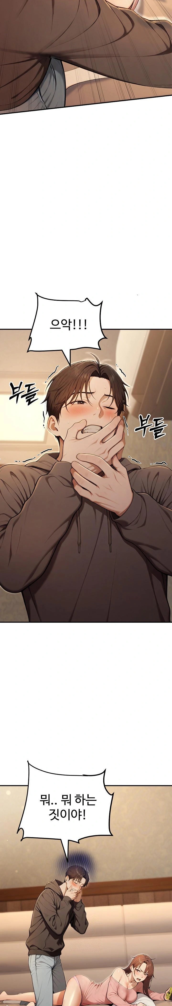 A Girlfriend Every Day of the Week Raw Chapter 10 - Page 4