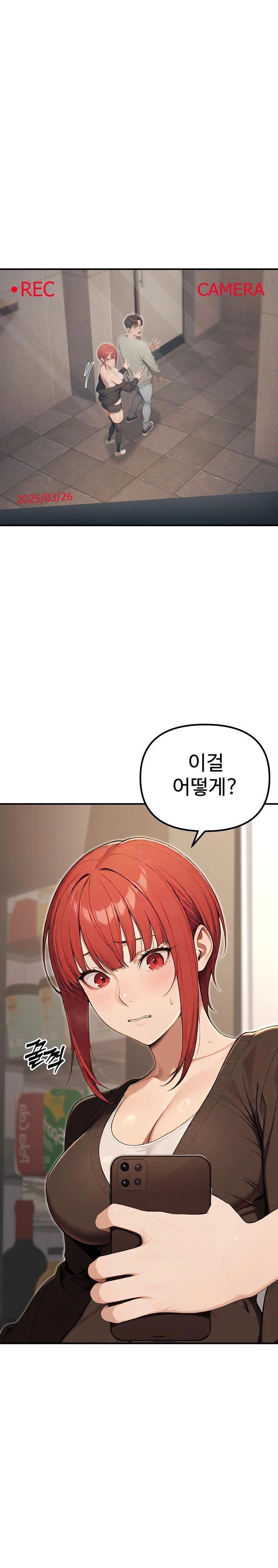 A Girlfriend Every Day of the Week Raw Chapter 11 - Page 22