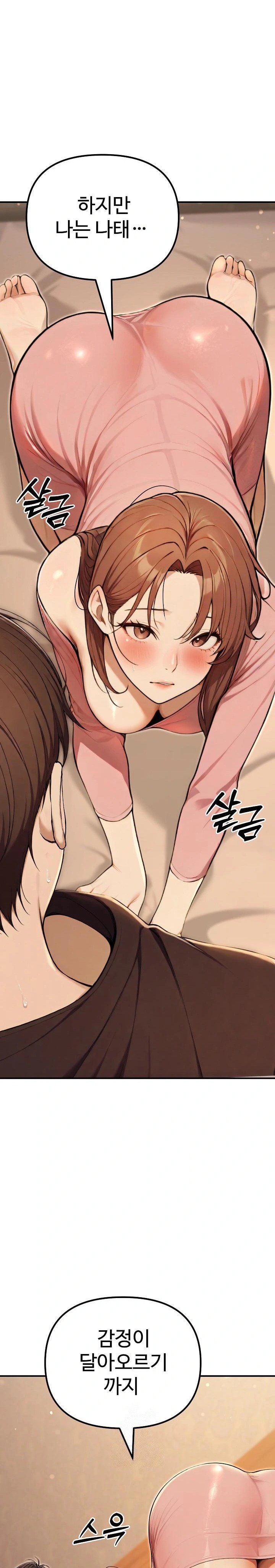 A Girlfriend Every Day of the Week Raw Chapter 11 - Page 37