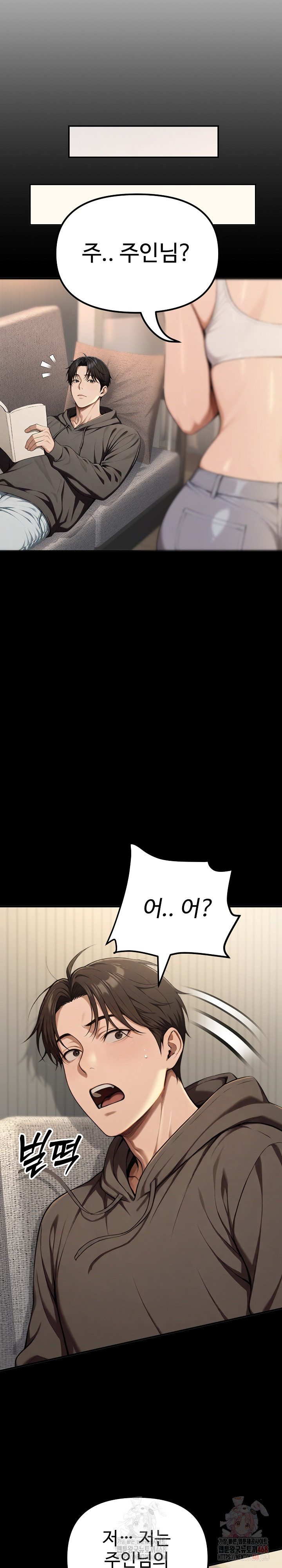 A Girlfriend Every Day of the Week Raw Chapter 12 - Page 11