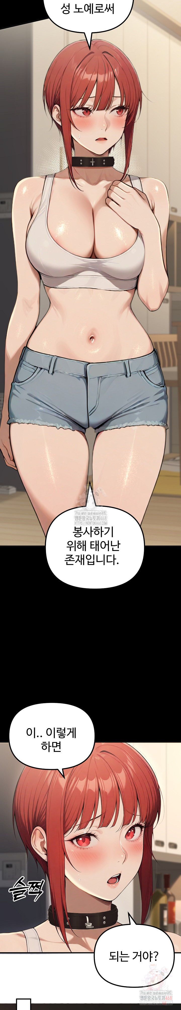 A Girlfriend Every Day of the Week Raw Chapter 12 - Page 12