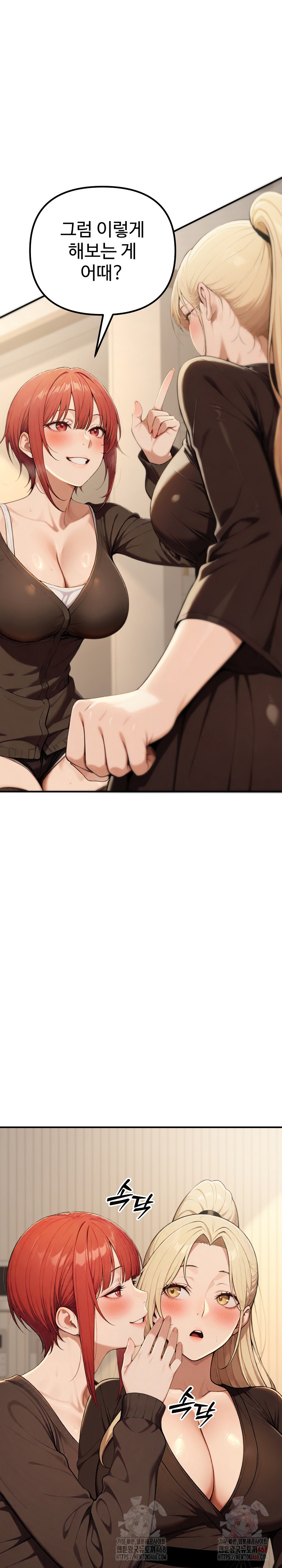 A Girlfriend Every Day of the Week Raw Chapter 12 - Page 19