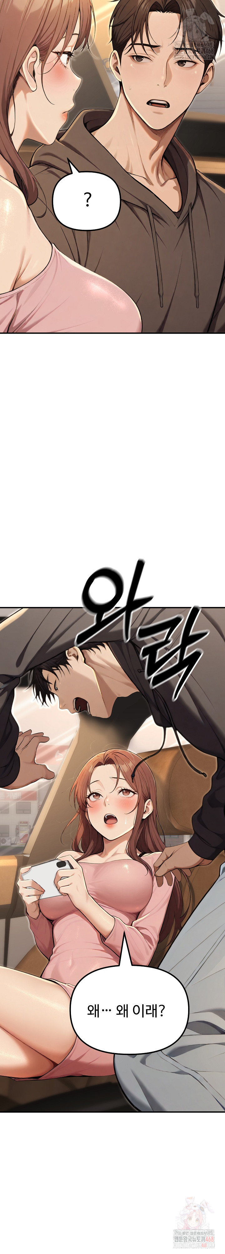 A Girlfriend Every Day of the Week Raw Chapter 12 - Page 24