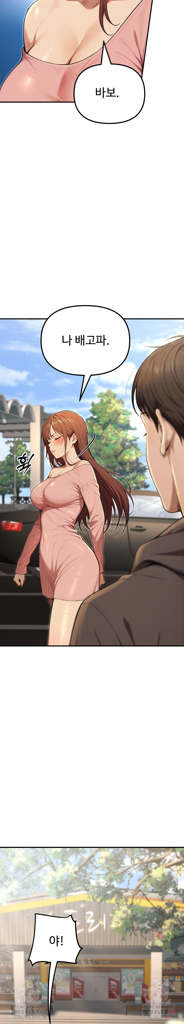 A Girlfriend Every Day of the Week Raw Chapter 12 - Page 27