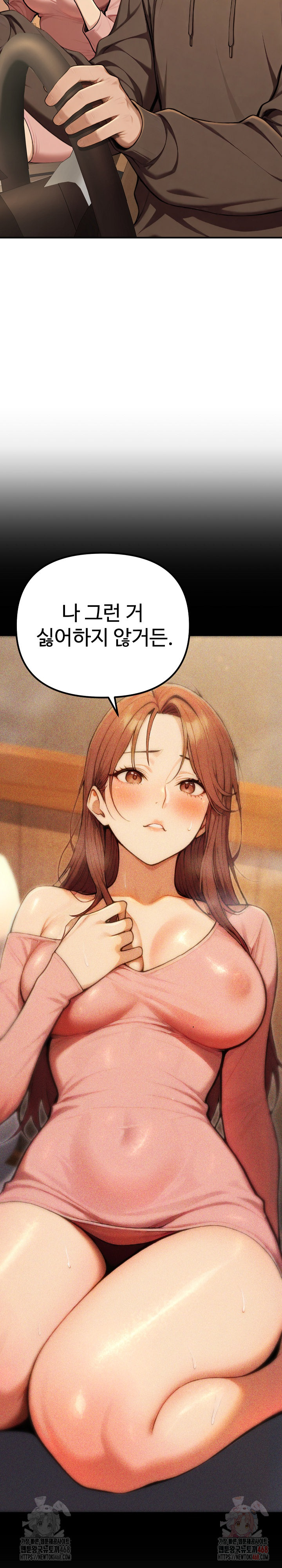 A Girlfriend Every Day of the Week Raw Chapter 12 - Page 3