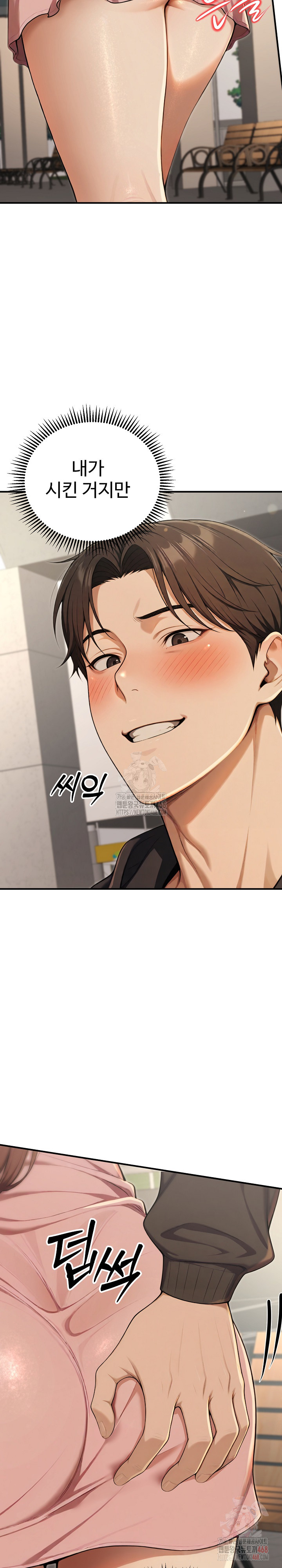 A Girlfriend Every Day of the Week Raw Chapter 12 - Page 31