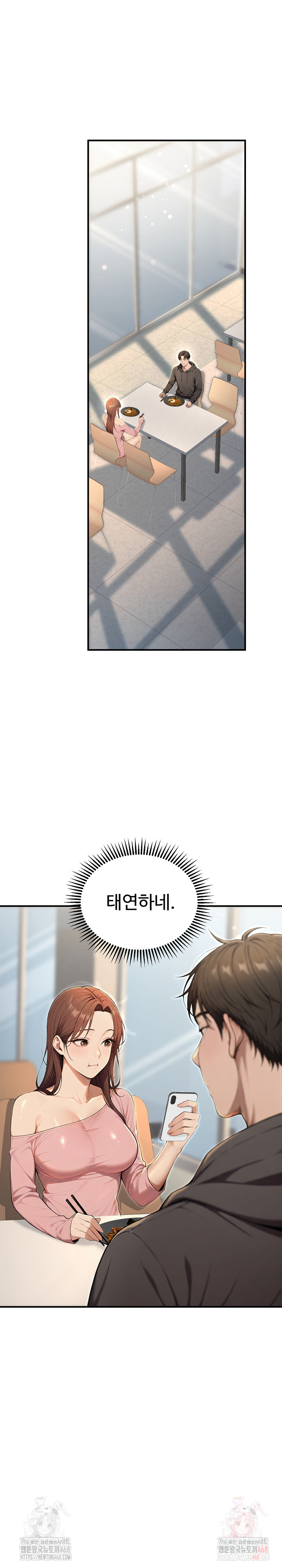 A Girlfriend Every Day of the Week Raw Chapter 12 - Page 34