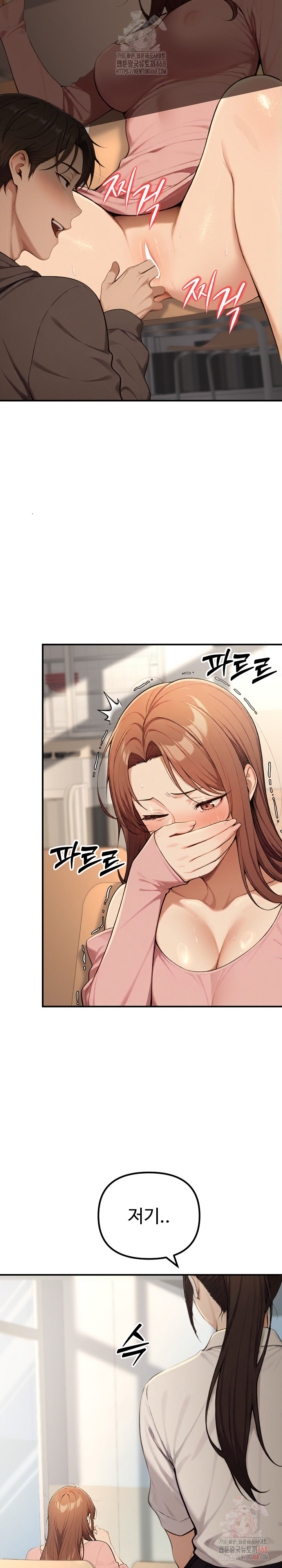 A Girlfriend Every Day of the Week Raw Chapter 12 - Page 38