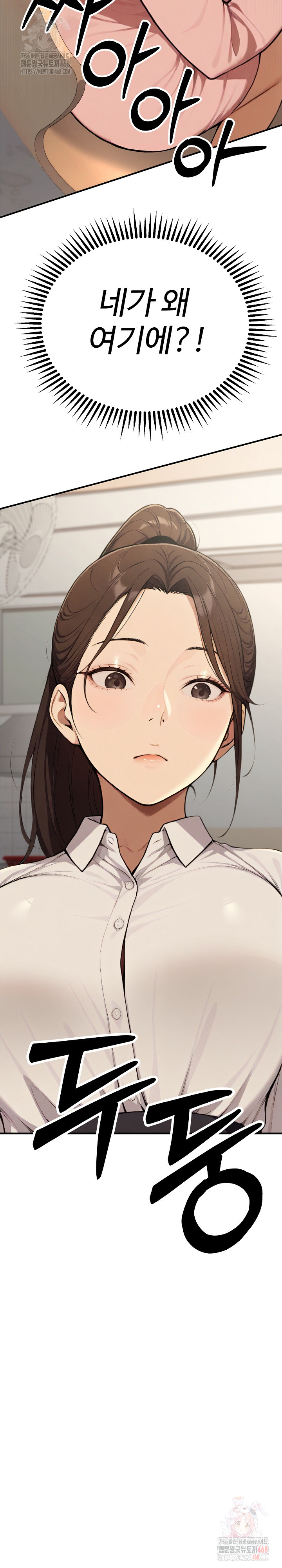 A Girlfriend Every Day of the Week Raw Chapter 12 - Page 40