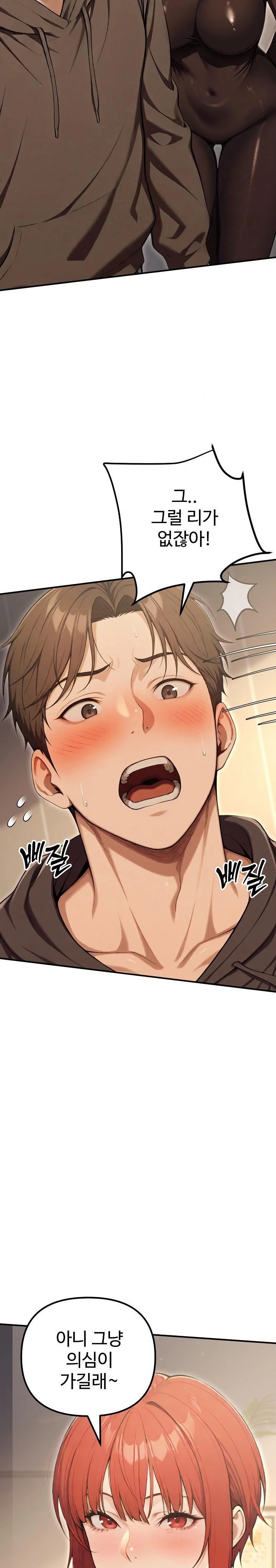 A Girlfriend Every Day of the Week Raw Chapter 13 - Page 19