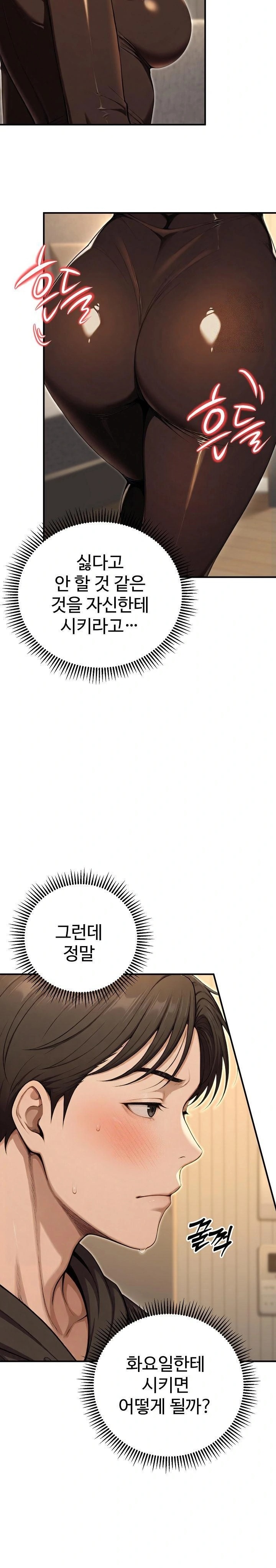 A Girlfriend Every Day of the Week Raw Chapter 13 - Page 25