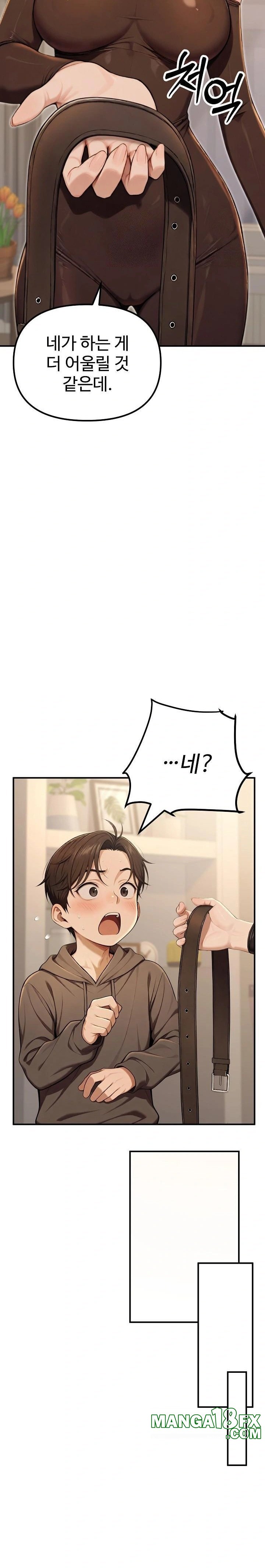 A Girlfriend Every Day of the Week Raw Chapter 13 - Page 34