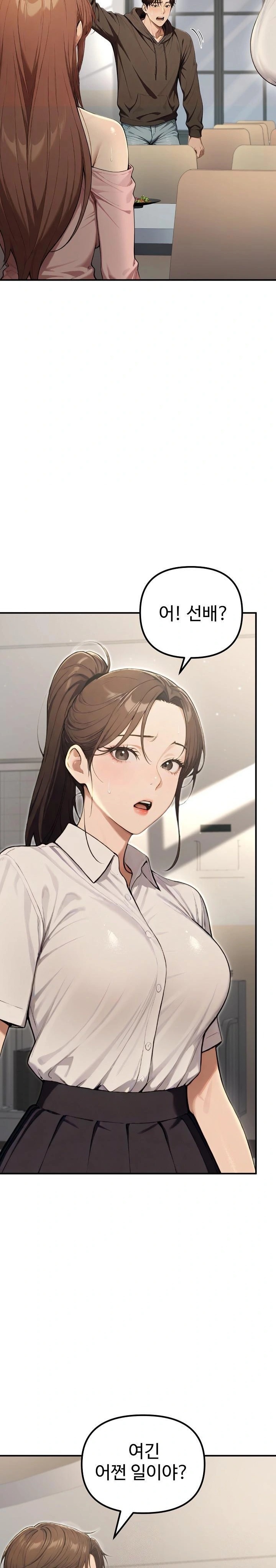 A Girlfriend Every Day of the Week Raw Chapter 13 - Page 4