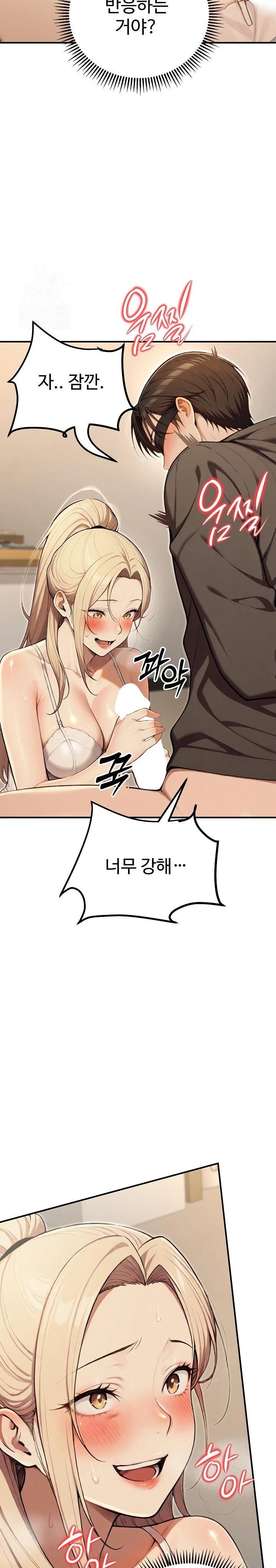 A Girlfriend Every Day of the Week Raw Chapter 14 - Page 24