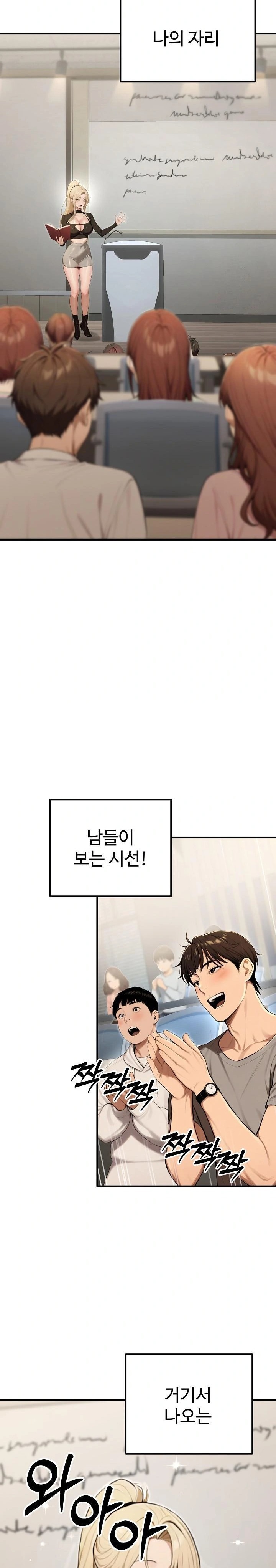 A Girlfriend Every Day of the Week Raw Chapter 14 - Page 30