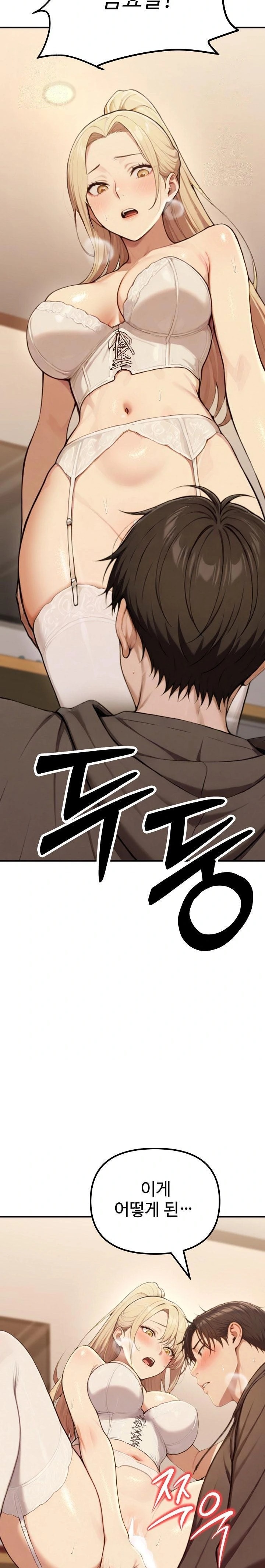 A Girlfriend Every Day of the Week Raw Chapter 14 - Page 36