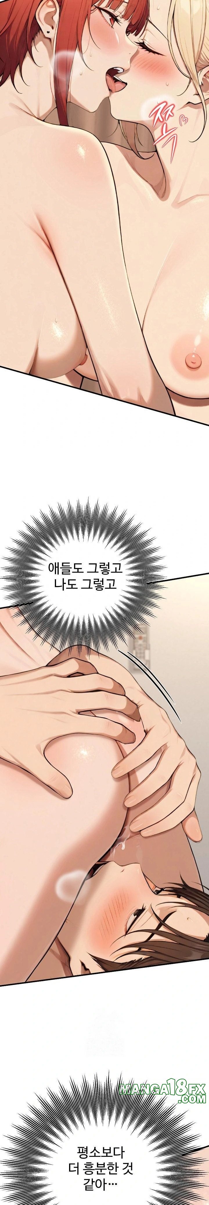 A Girlfriend Every Day of the Week Raw Chapter 15 - Page 17