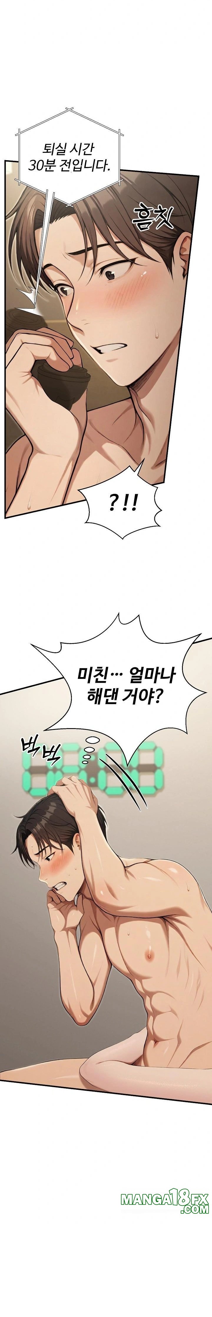 A Girlfriend Every Day of the Week Raw Chapter 15 - Page 28