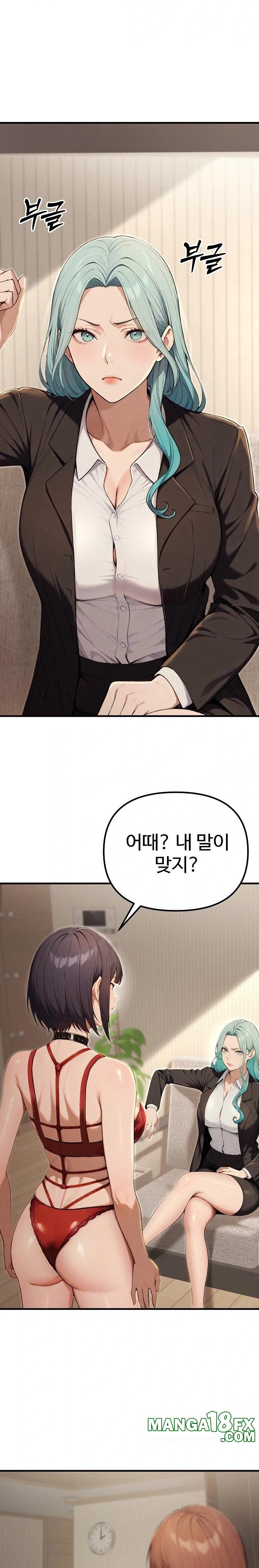 A Girlfriend Every Day of the Week Raw Chapter 15 - Page 31