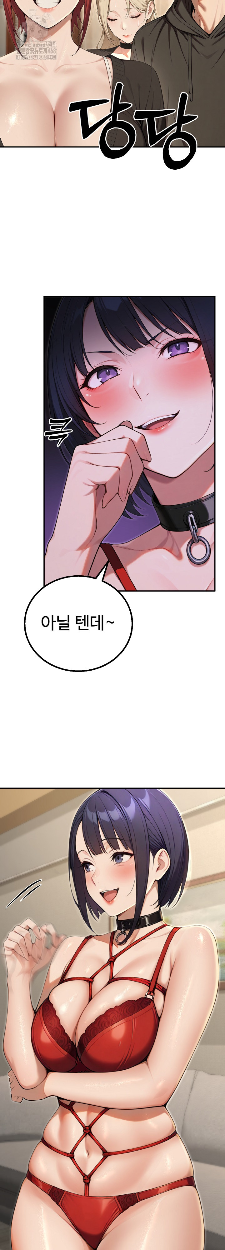 A Girlfriend Every Day of the Week Raw Chapter 16 - Page 21