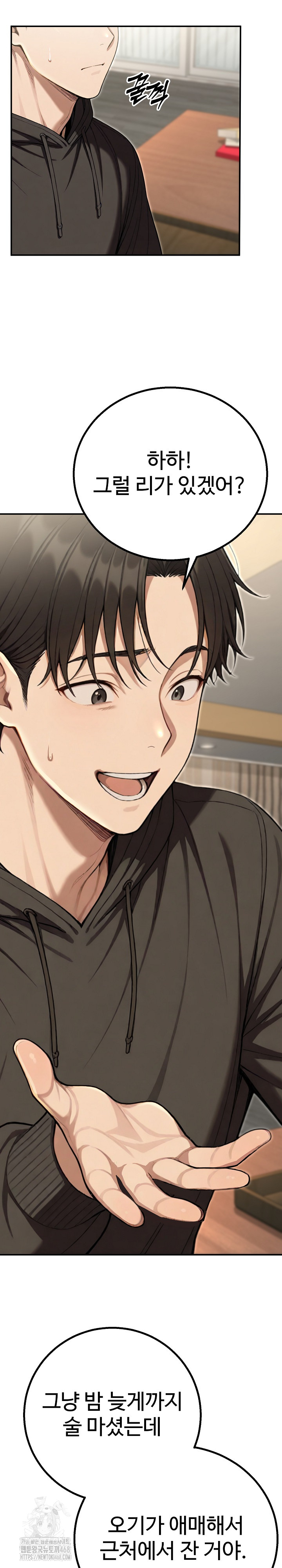 A Girlfriend Every Day of the Week Raw Chapter 16 - Page 27