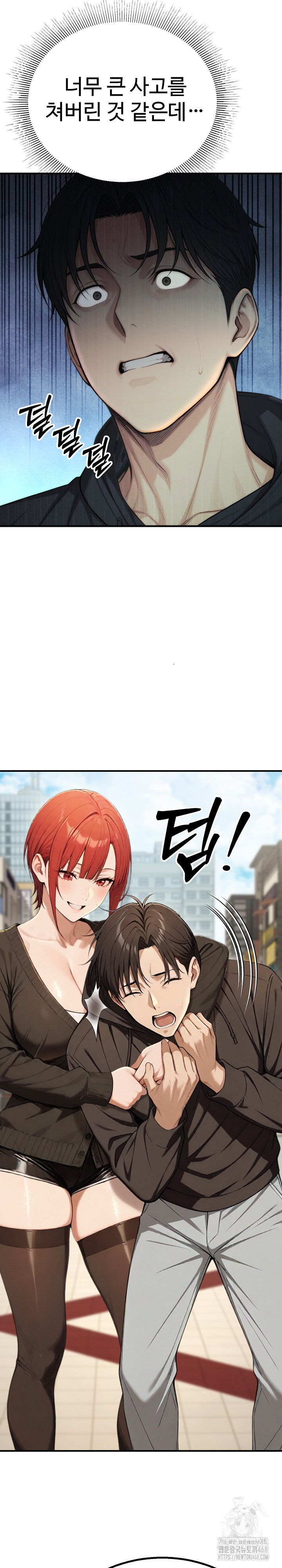 A Girlfriend Every Day of the Week Raw Chapter 16 - Page 3