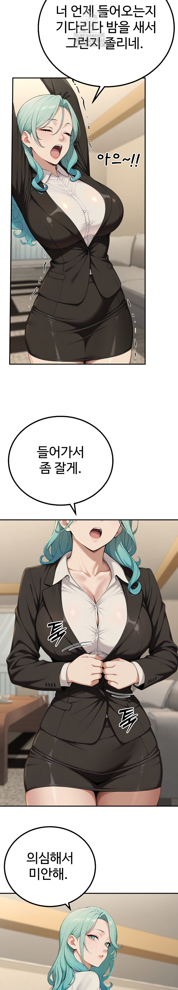 A Girlfriend Every Day of the Week Raw Chapter 16 - Page 30