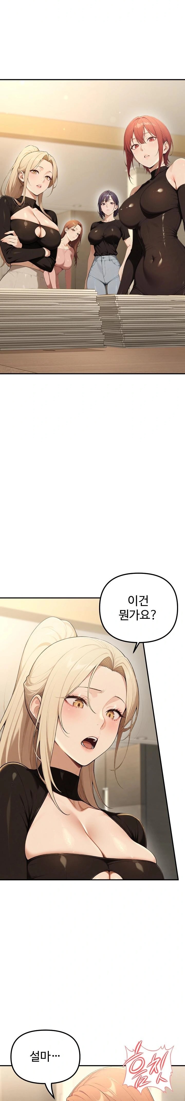 A Girlfriend Every Day of the Week Raw Chapter 17 - Page 2