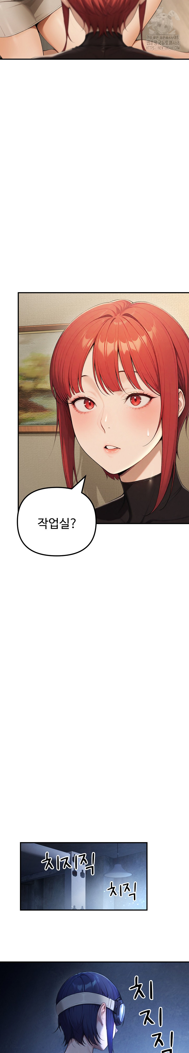 A Girlfriend Every Day of the Week Raw Chapter 18 - Page 16