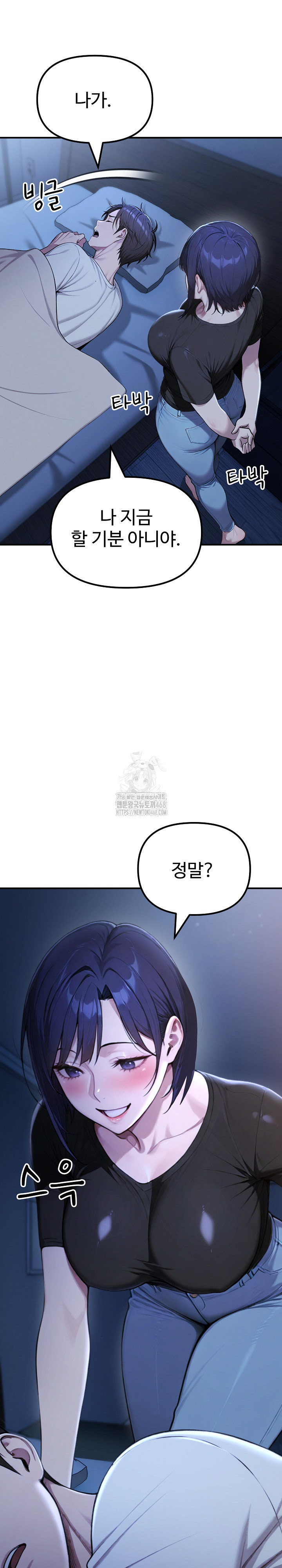 A Girlfriend Every Day of the Week Raw Chapter 18 - Page 21