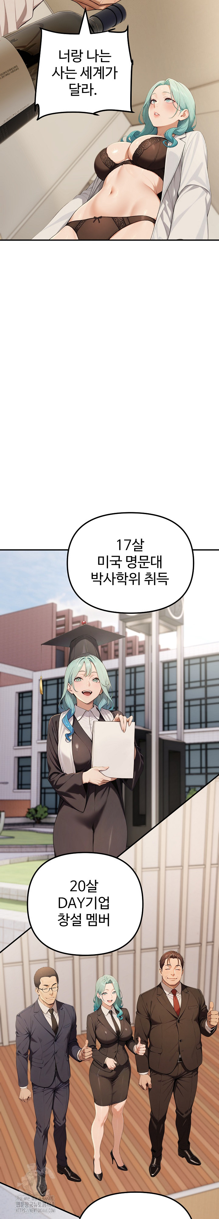 A Girlfriend Every Day of the Week Raw Chapter 18 - Page 3