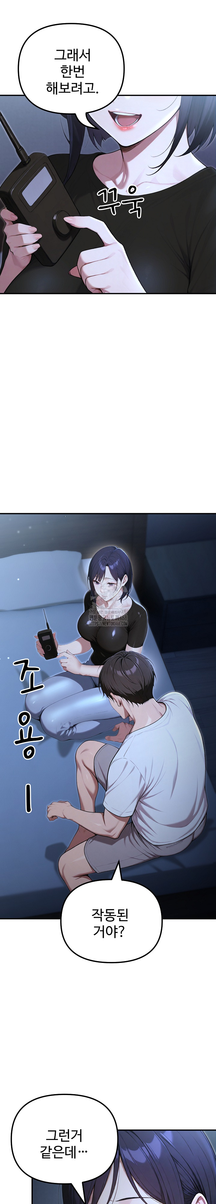 A Girlfriend Every Day of the Week Raw Chapter 18 - Page 30