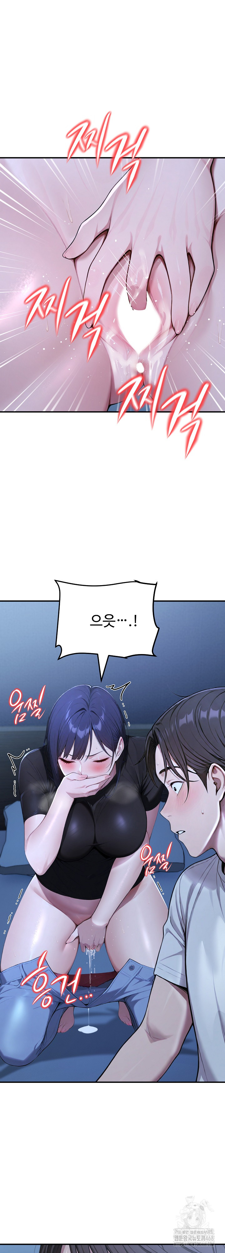 A Girlfriend Every Day of the Week Raw Chapter 18 - Page 34